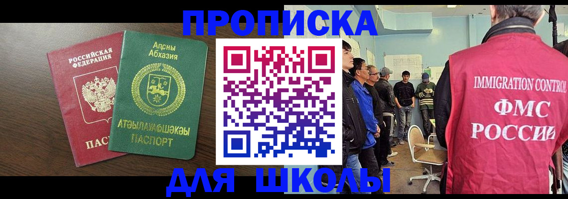 купить прописку в Нижней Туре