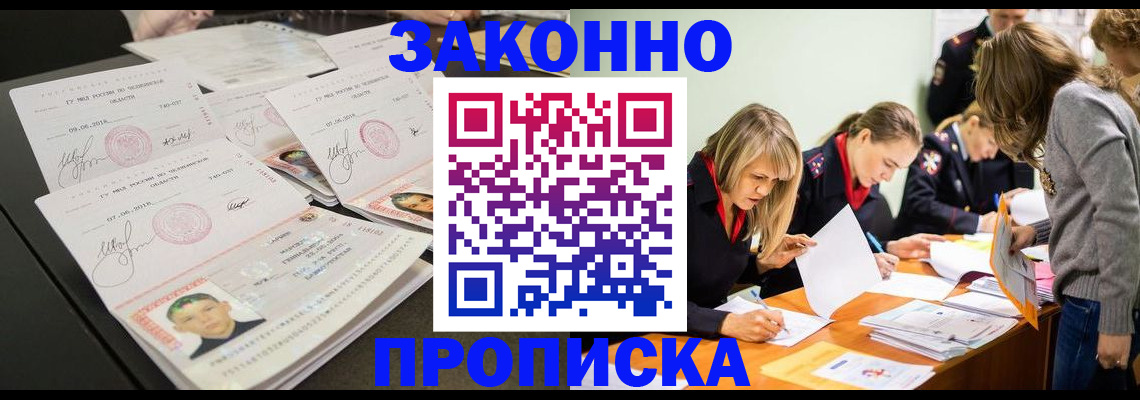 прописка поиск в Нижней Туре